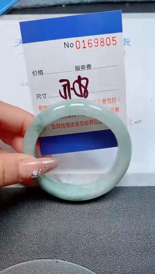 未镶嵌手镯翡翠缅甸翡翠手镯169805
