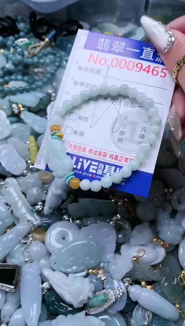 【闪购商品】翡翠吊坠(不含链)未镶嵌9465