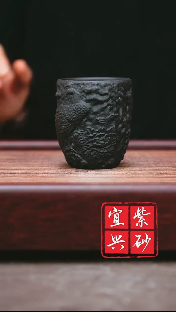 紫砂其他宜兴原矿紫砂*