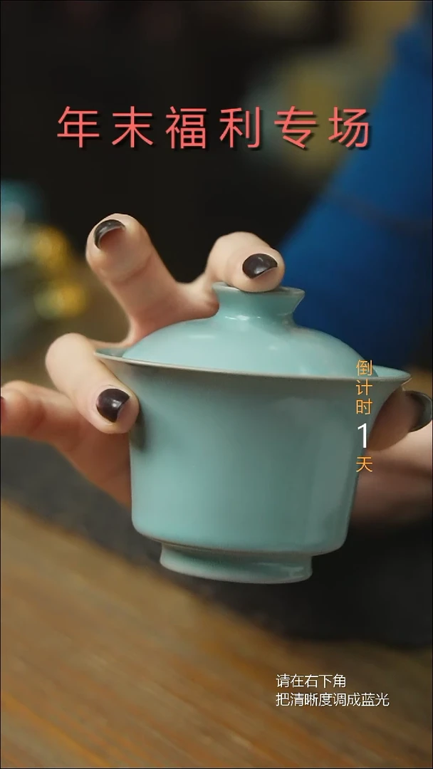 原产地原矿石原釉 马蹄两才盖碗