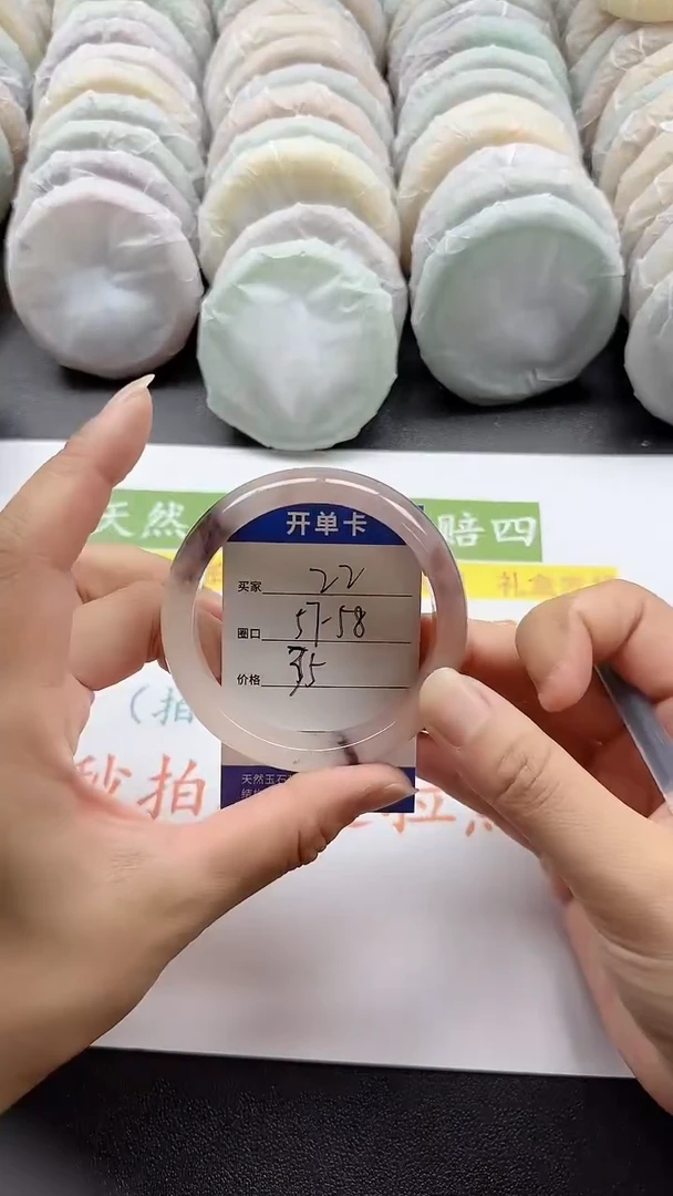 未镶嵌手镯石英质玉22