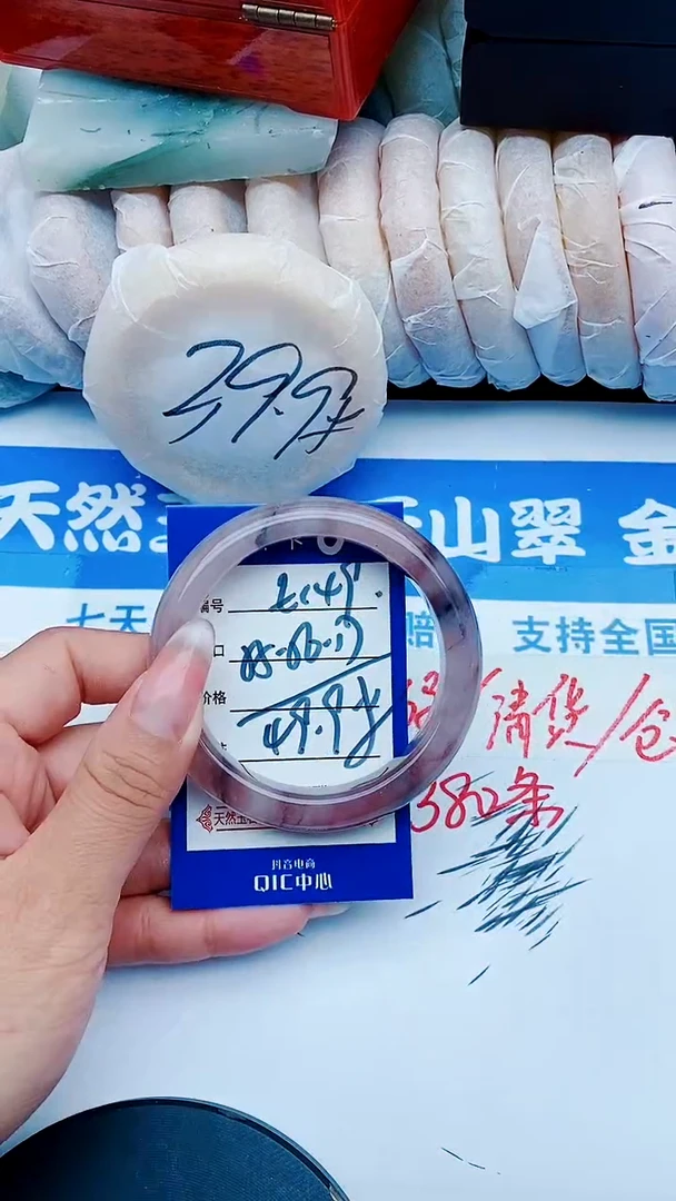 未镶嵌手镯石英质玉E149+55-56