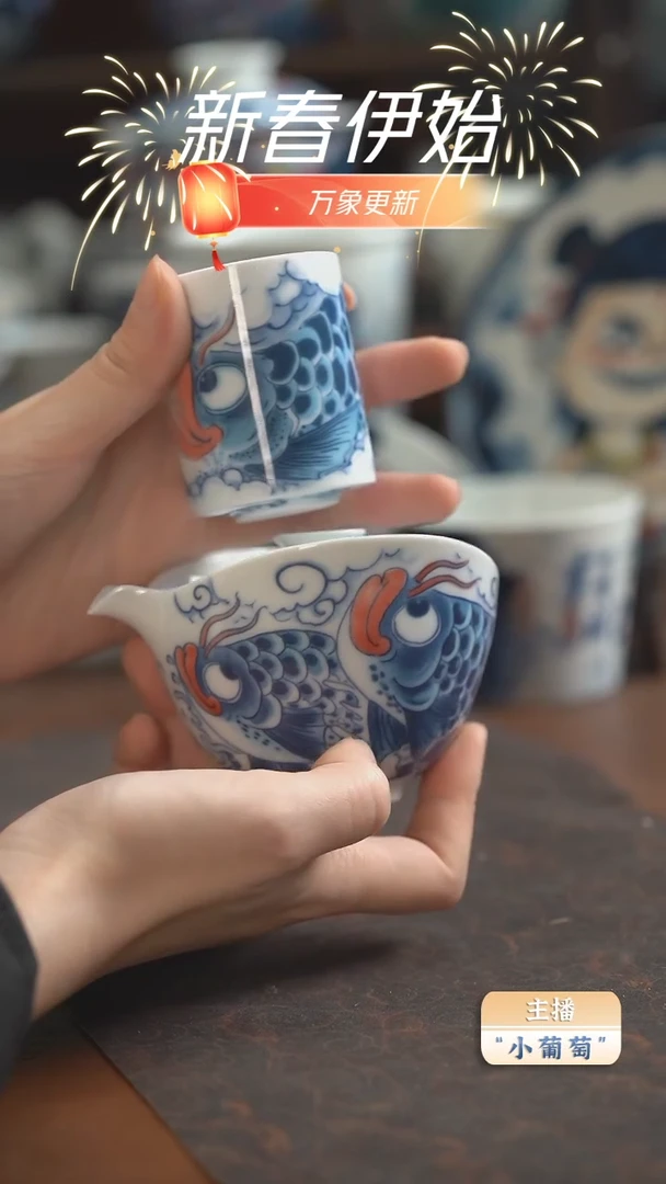 【闪购商品】昨明  龙鱼手抓壶+扳指杯（微瑕福利）