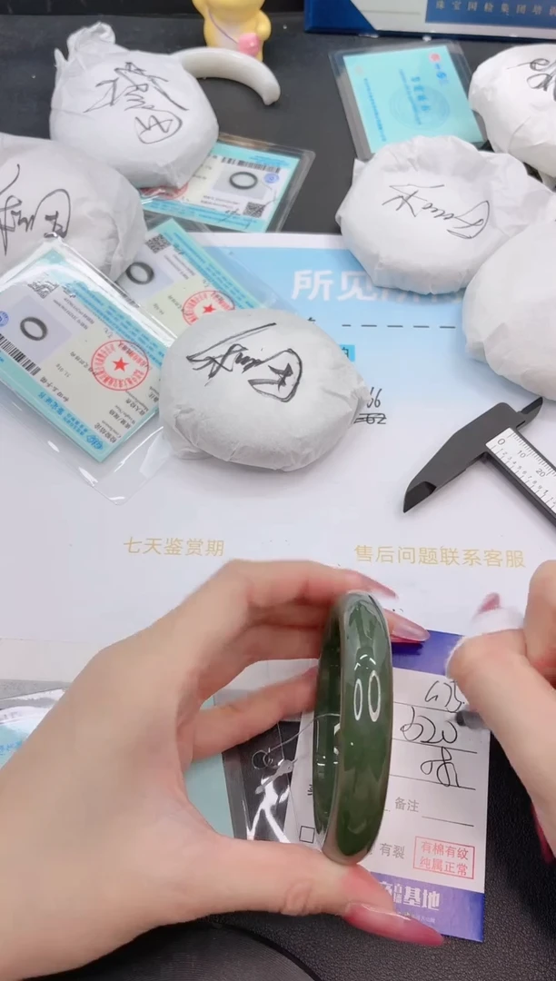 未镶嵌手镯和田玉27G75-58