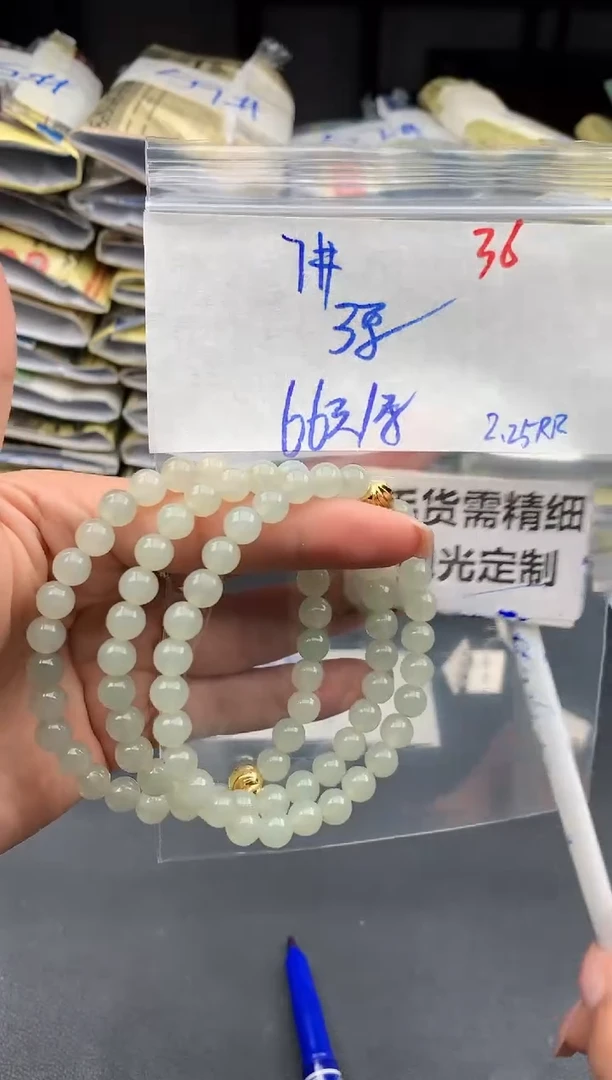 【闪购商品】翡翠手链未镶嵌36毛货需精细抛光多样性1件66元