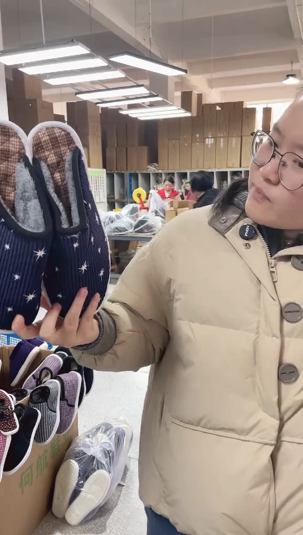 藏青棉拖43码19号