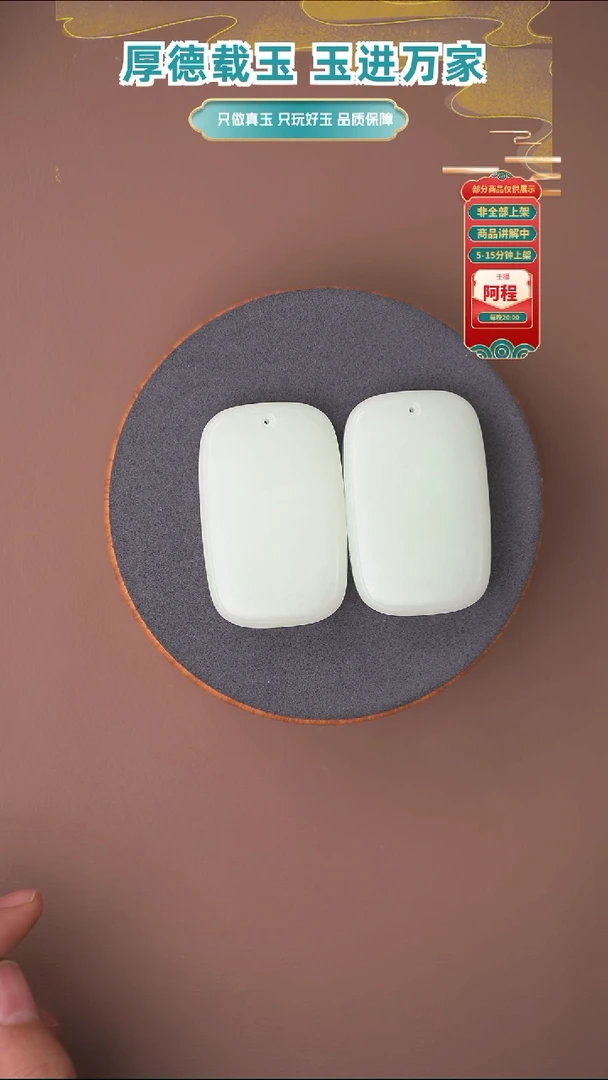 吊坠(不含链)未镶嵌和田玉多样性发其一约62g