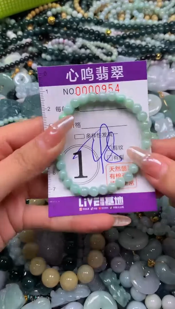 颈饰未镶嵌翡翠闪购00954