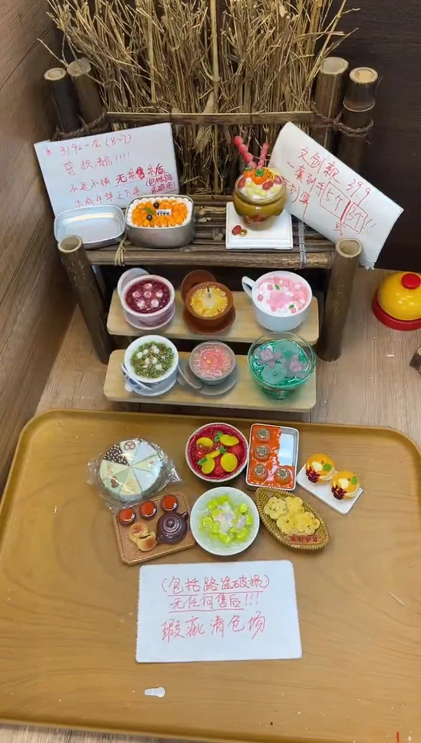 便携款57号套组清仓冰箱贴！