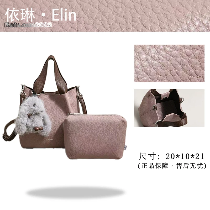 【Elin定制】2025年秋冬新款女包时尚设计单肩包SK-93131-橡果粉