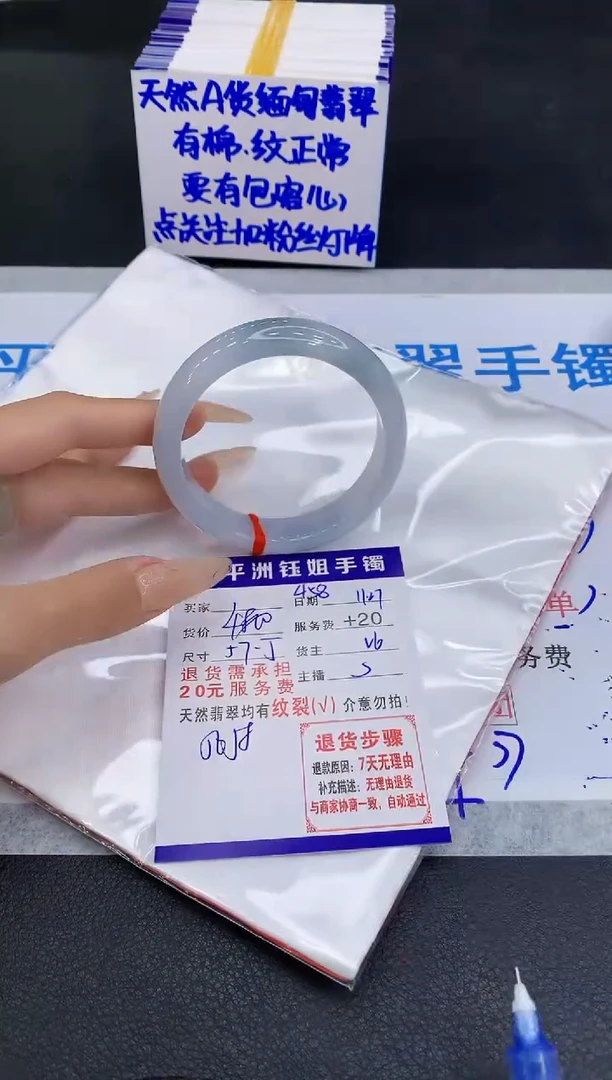 未镶嵌手镯翡翠111111
