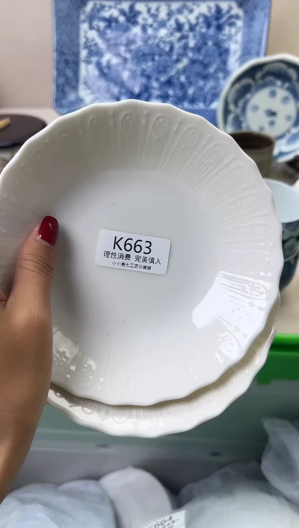 瓷笙663KKKKKKKKKK