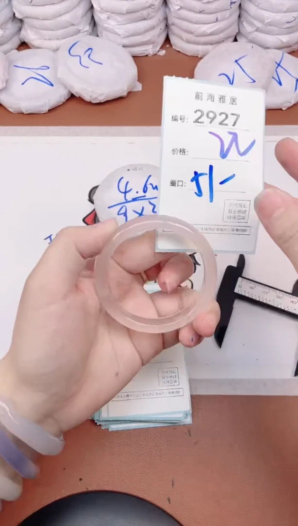 【闪购商品】玛瑙/玉髓手镯未镶嵌2927