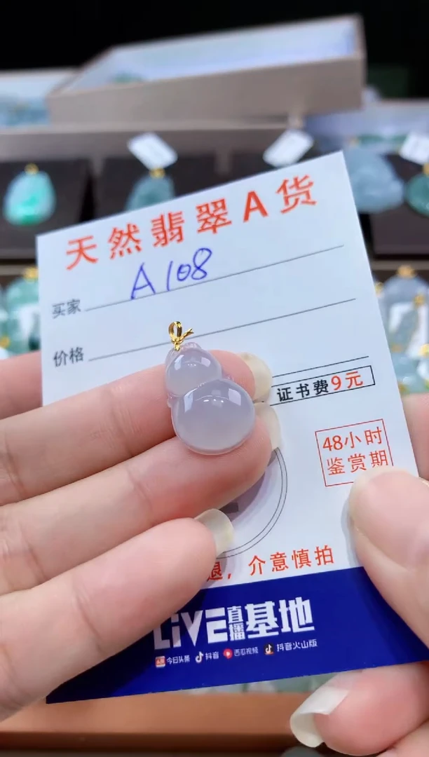 翡翠18K金镶嵌颈饰天然翡翠A货挂件