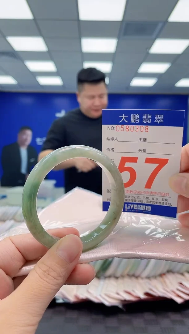 未镶嵌手镯翡翠AAAAAAAAAA