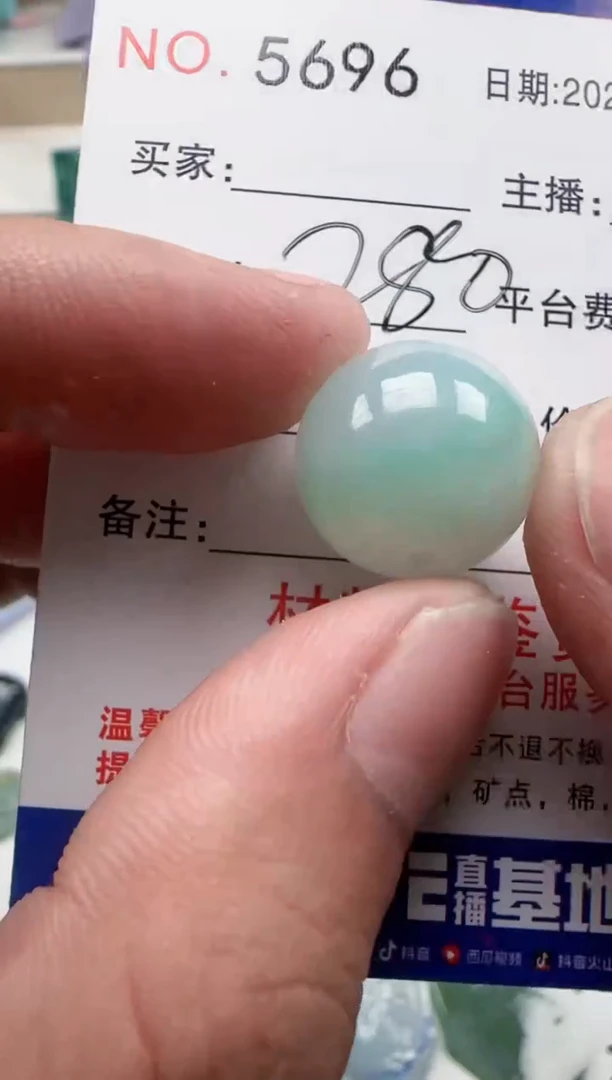 【闪购商品】翡翠颈饰未镶嵌缅甸翡翠5696