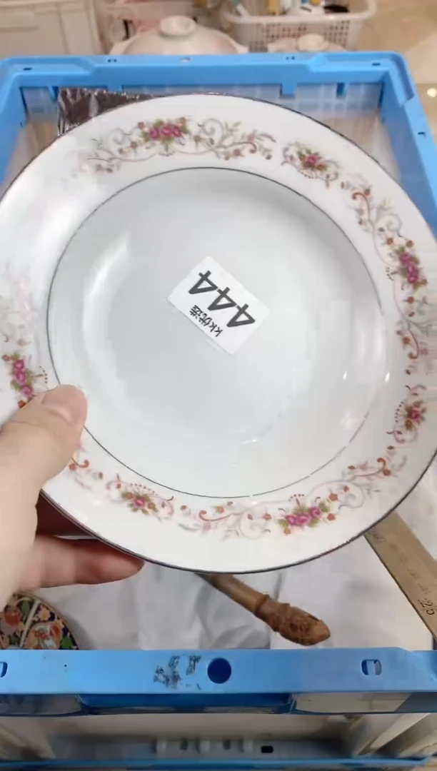 【闪购商品】瓷片444定向 游荡的砚台定向 游荡的砚台