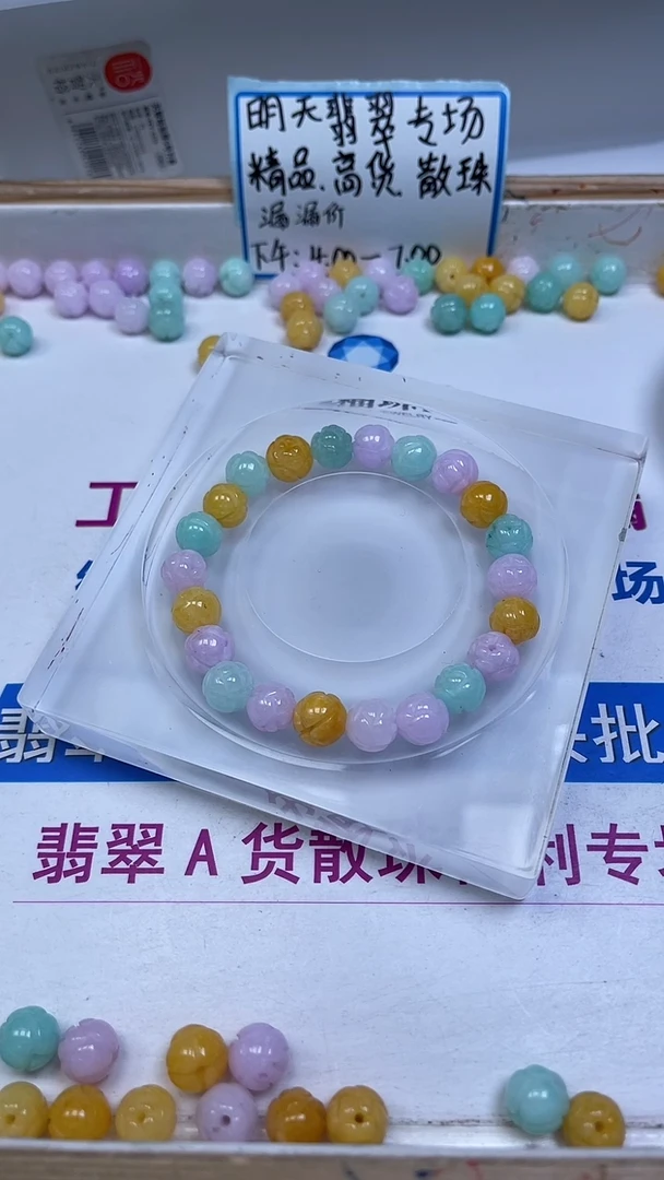 未镶嵌散珠石英质玉A1993 三彩玉莲花珠10mm10颗9.9元