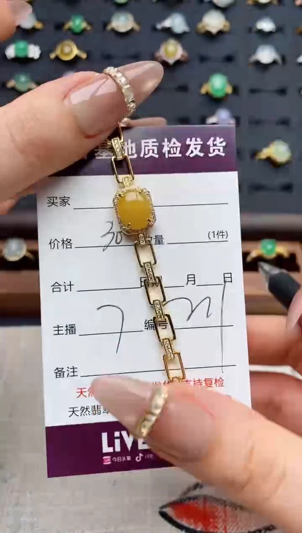 银S925镶嵌戒指翡翠.