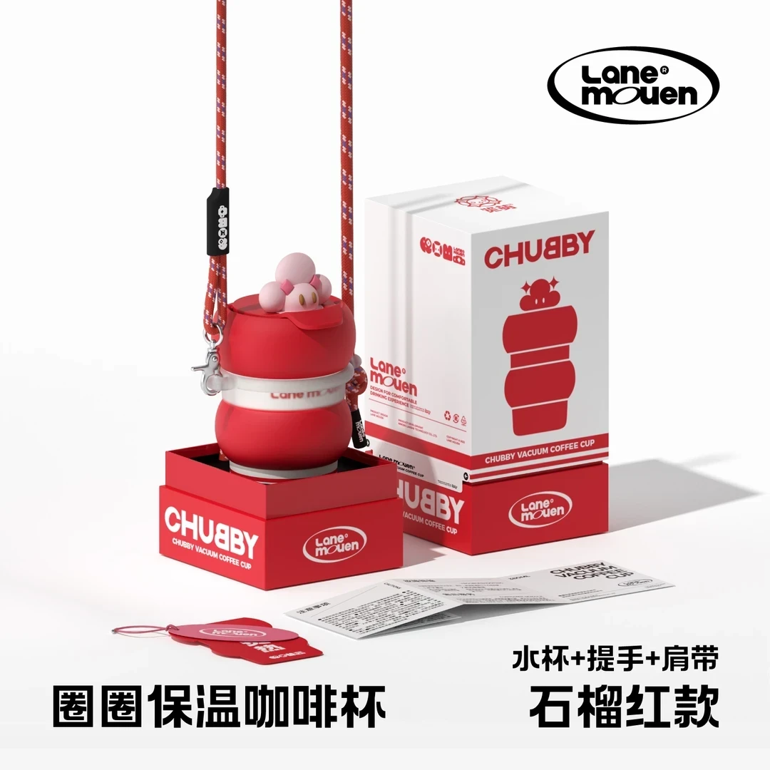 览萌保温咖啡杯女生可爱高颜值杯子随行便携水杯圈圈杯半