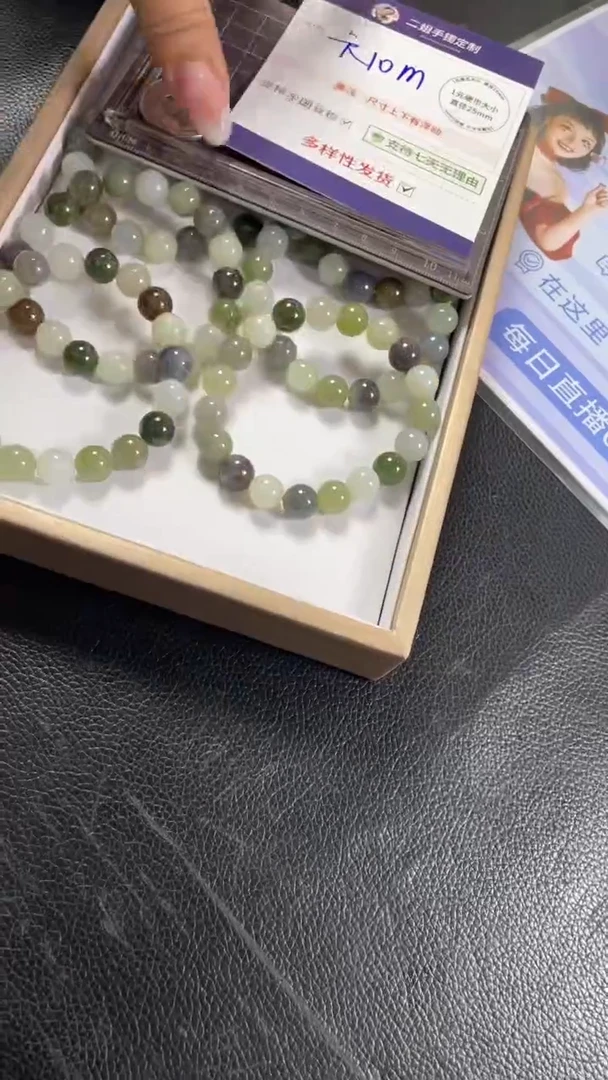 未镶嵌和田玉挂件多宝手串多样性发其一CP9