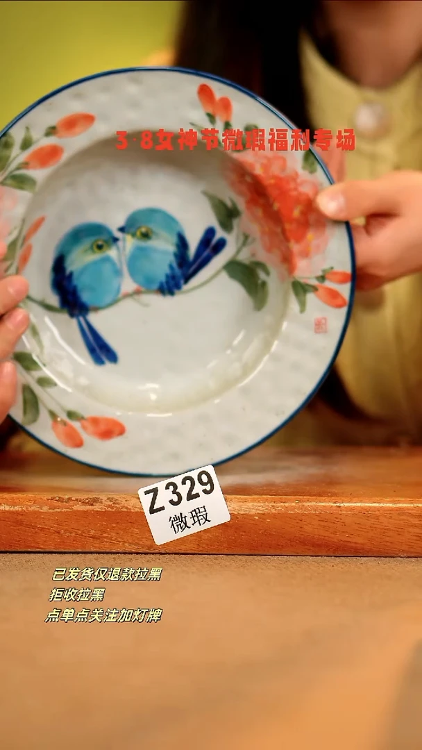 【闪购商品】其他WZ329陶然集器瓷器