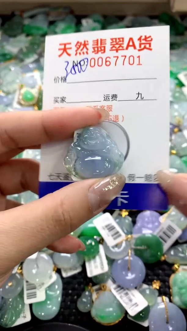颈饰未镶嵌翡翠1111111111111111