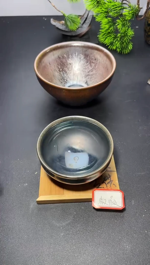 茶盏92（微瑕）叶紫建盏