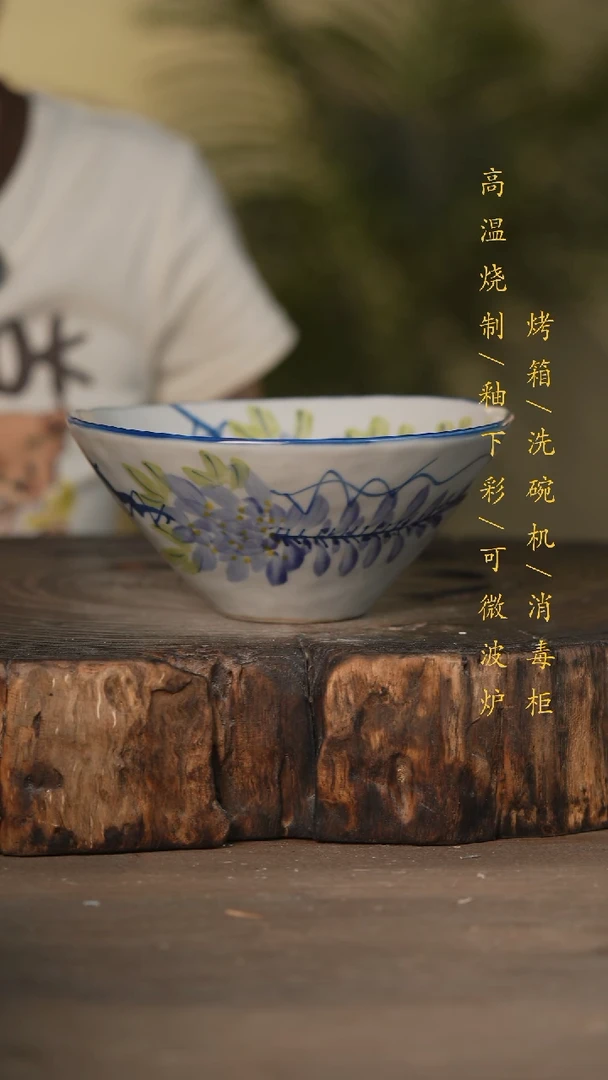 瓷片景德镇高温釉下彩可微波烤箱洗碗机