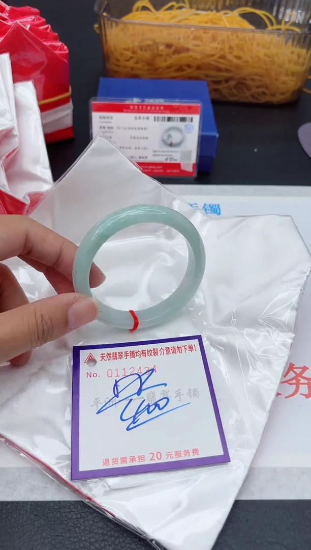 未镶嵌手镯翡翠1111111