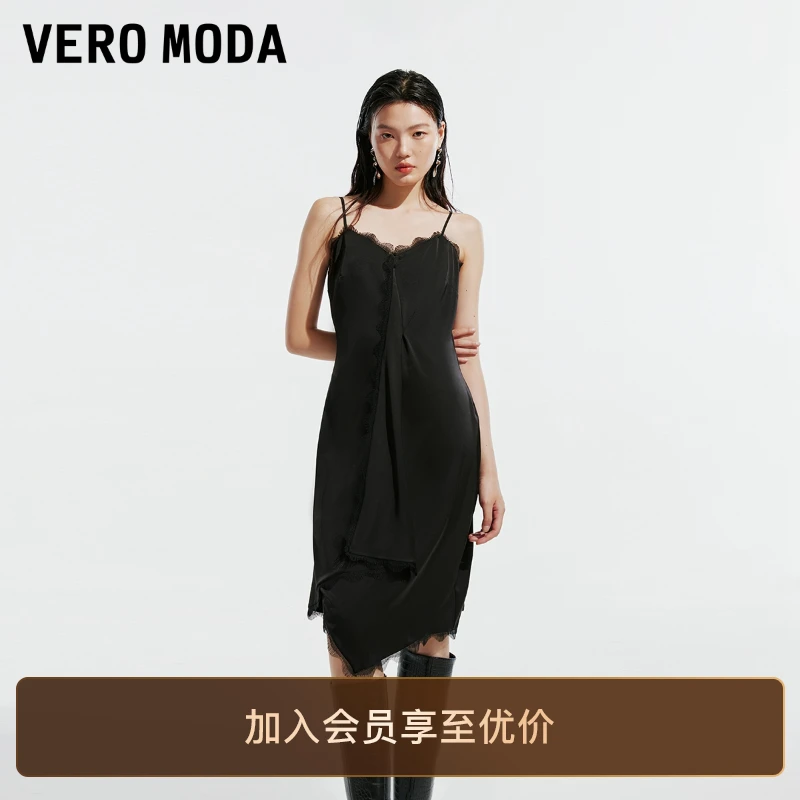 Vero Moda连衣裙新款蕾丝吊带裙法式优雅轻奢高级感女装百搭纯欲