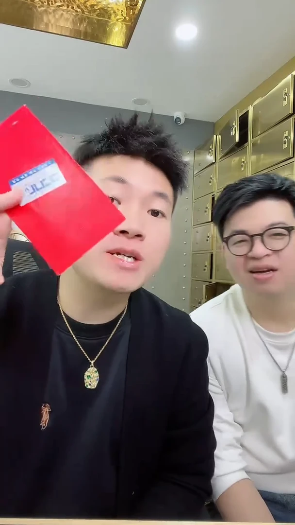 【闪购商品】PCGS评级-精品三版福利单张