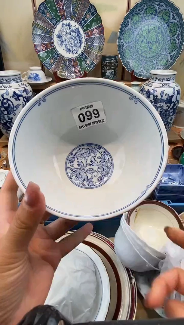 瓷片零* 新号开播  满28包邮  感谢老板支持