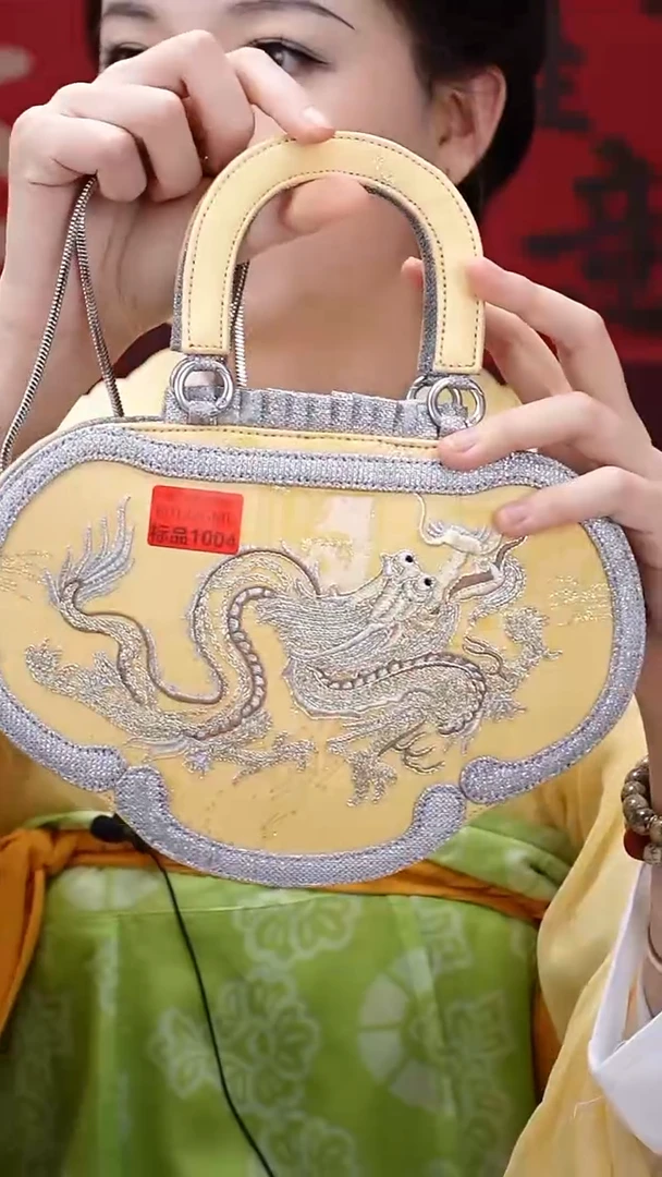 【闪购商品】刺绣B0122GMD1004京绣龙纹如意包