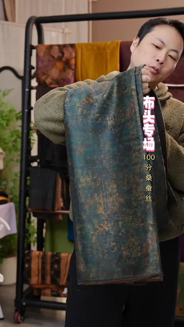 无纺布蓝雅60皮子-多彩甲骨文 2.04-1.8米