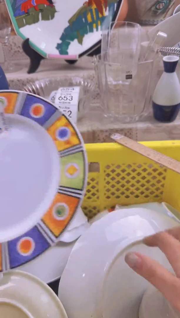 648默认微瑕，满20元包邮1