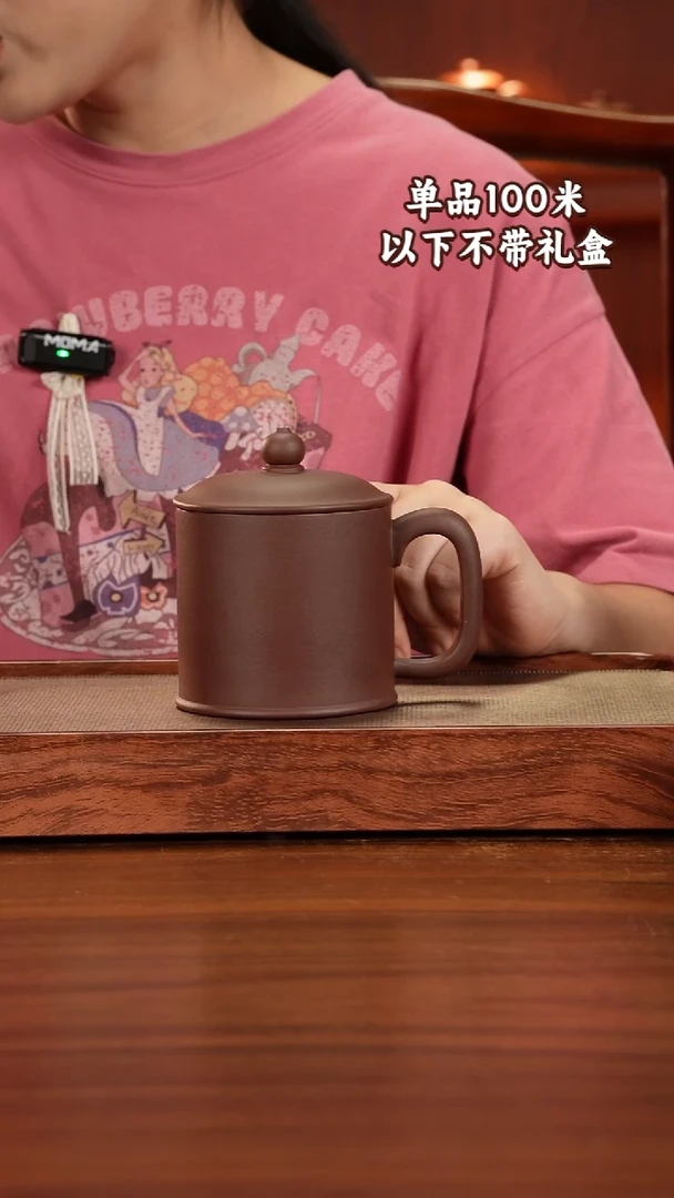 茶杯紫砂底槽青450毫升