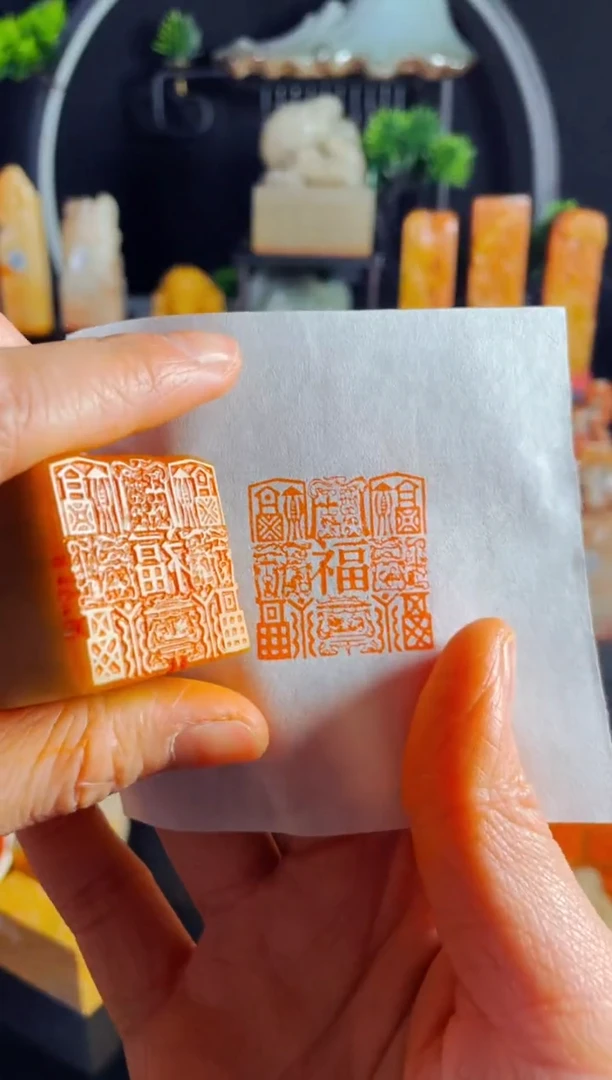 【闪购商品】巴林石印石手工篆刻《九福》3.0