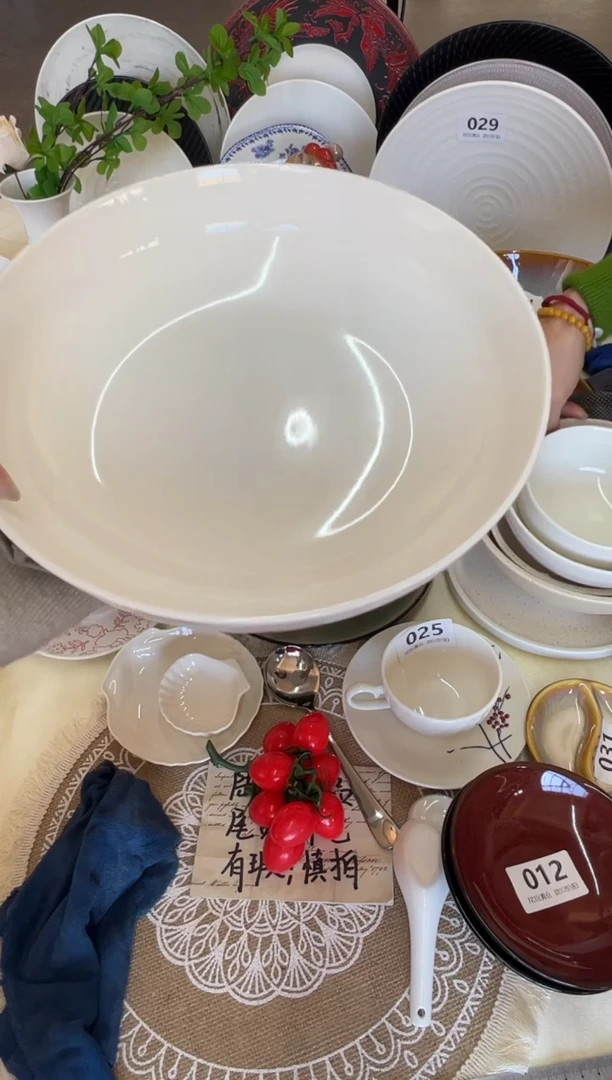 新骨瓷045瑕疵 暖白 10.25寸 深盘