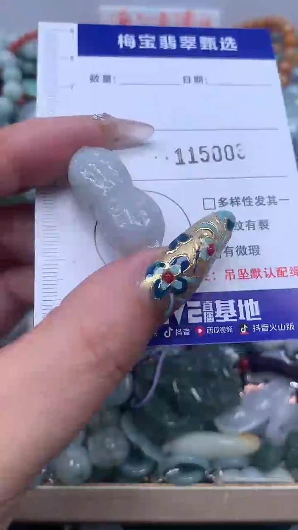 吊坠(不含链)未镶嵌翡翠28
