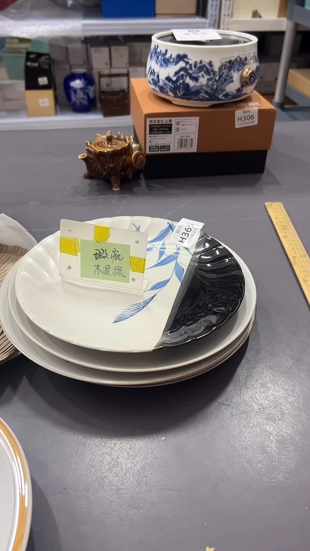瓷片范*花满38包邮，编号：H365