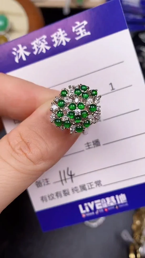 银S925镶嵌戒指翡翠1140