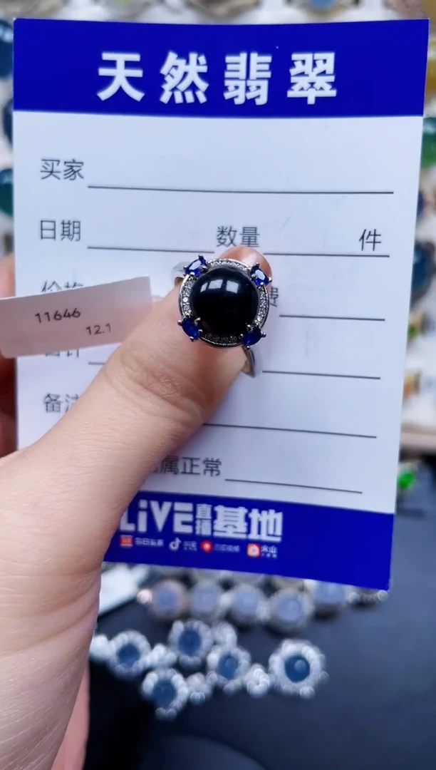 银S925镶嵌戒指翡翠513