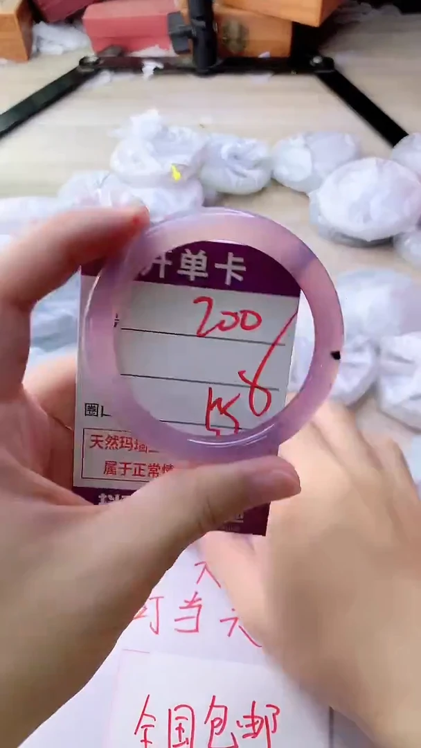 手镯玛瑙/玉髓未镶嵌200