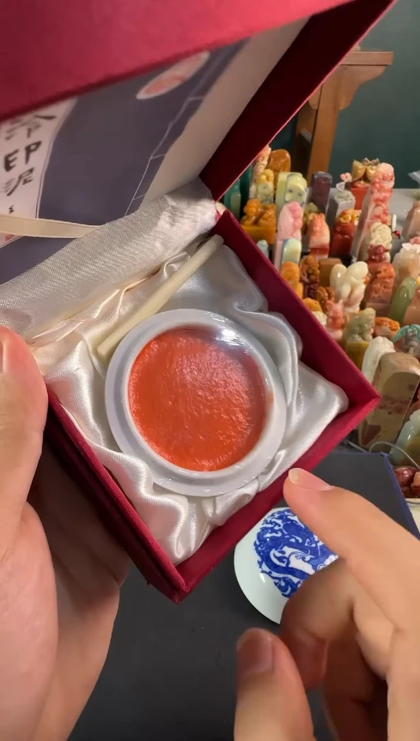 老挝石印石光明朱膘 15g