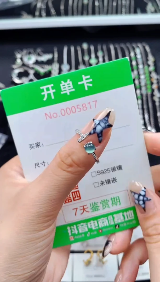 银S925镶嵌戒指翡翠5817