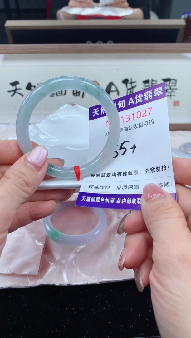 未镶嵌手镯翡翠天然缅甸A货翡翠