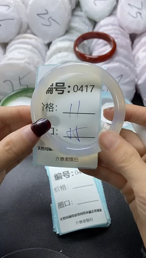 【闪购商品】玛瑙/玉髓手镯未镶嵌417