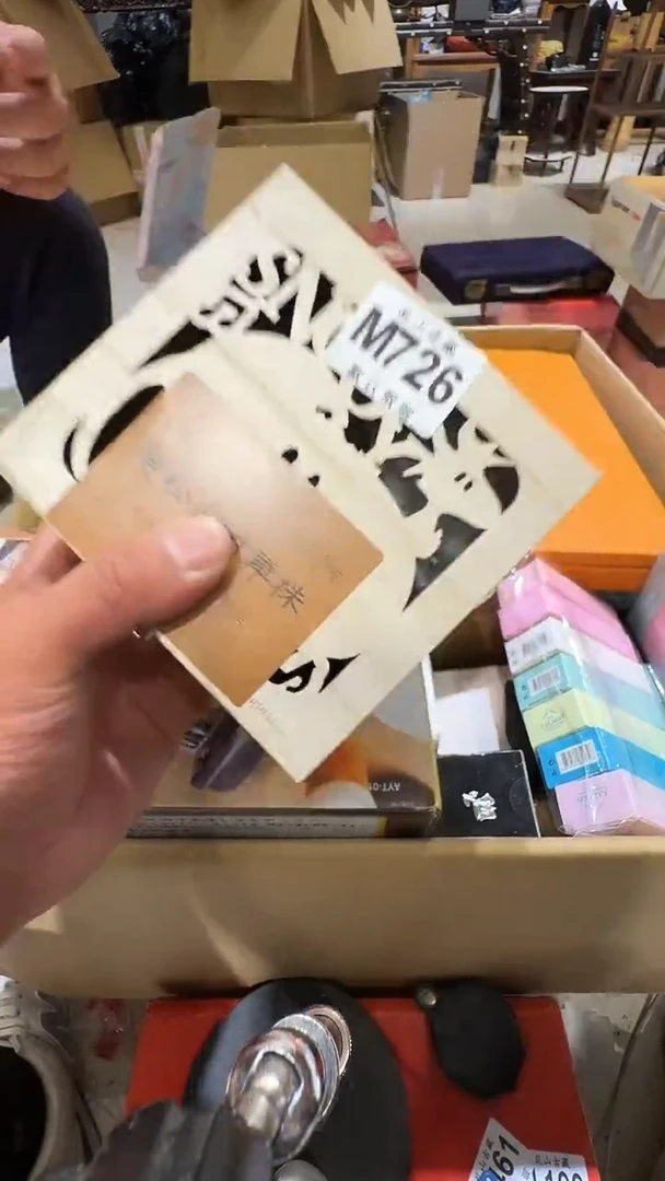 不****集乱山古美術M726