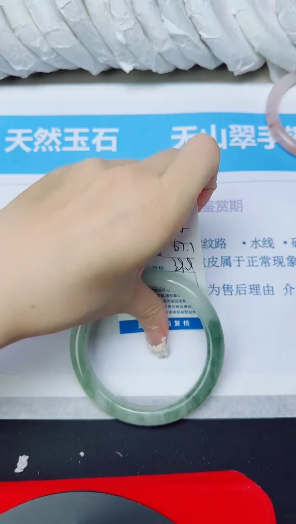 石英质玉手镯未镶嵌318/67